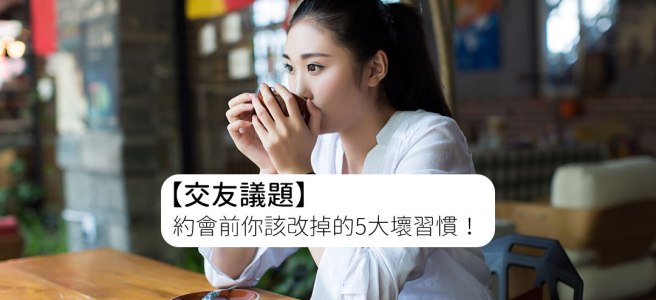 單身 交友 約會 聊天 Eatgether App